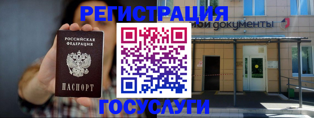 пропишу в квартире в Ступино