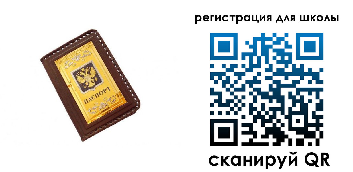 форма 3 в Ступино