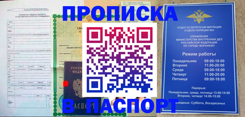форма 3 в Ступино