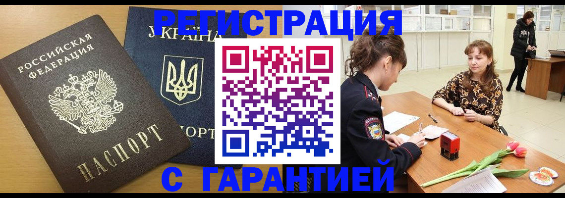 найти адрес прописки в Ступино